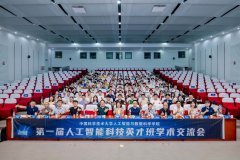 家配合评审了安插正在会场的学术墙报