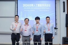<b>聚焦大模子、机械进修给金融学科带来的范式</b>